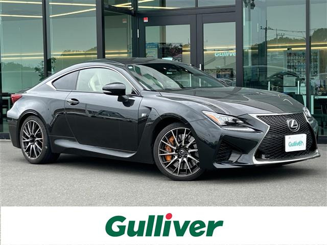 RC F カーボンエクステリアパッケージ 修復歴無し