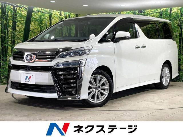 ヴェルファイア 2.5 Z 
