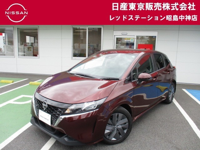 ノート 1.2 X 