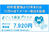 タントカスタム X 