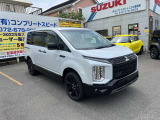 デリカD:5 2.2 シャモニー 電動サイドステップ 非装着車  4WD 新車最新モデル