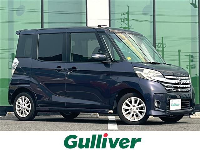 デイズルークス ハイウェイスター S アンシャンテ 助手席スライドアップシート 4WD ...