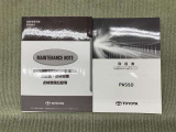 保証書(メンテナンスノート)・取扱説明書あります。