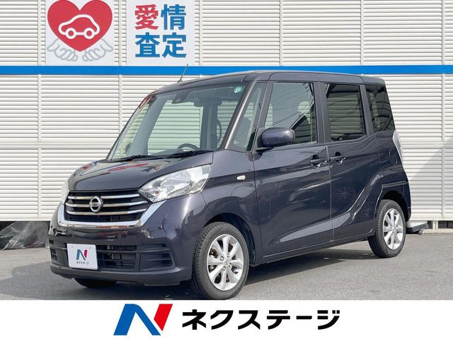 デイズルークス X Vセレクション 
