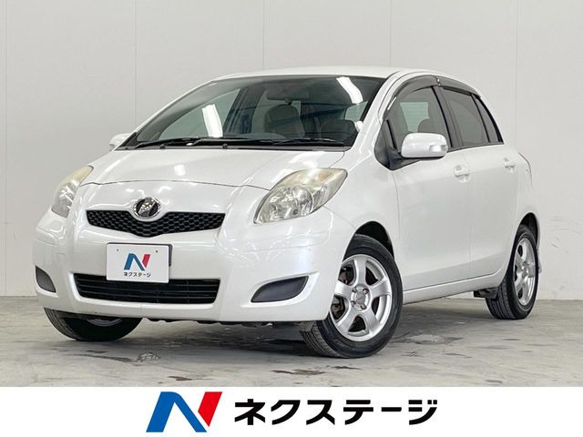 ヴィッツ 1.0 F 