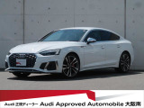 S5スポーツバック 3.0 4WD 