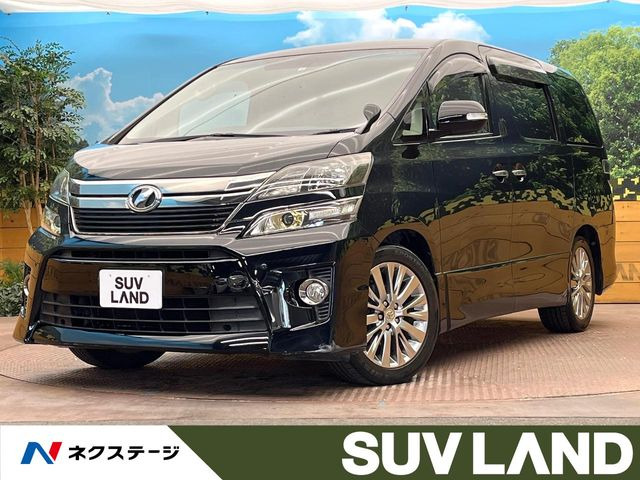 ヴェルファイア 2.4 Z ゴールデンアイズ 