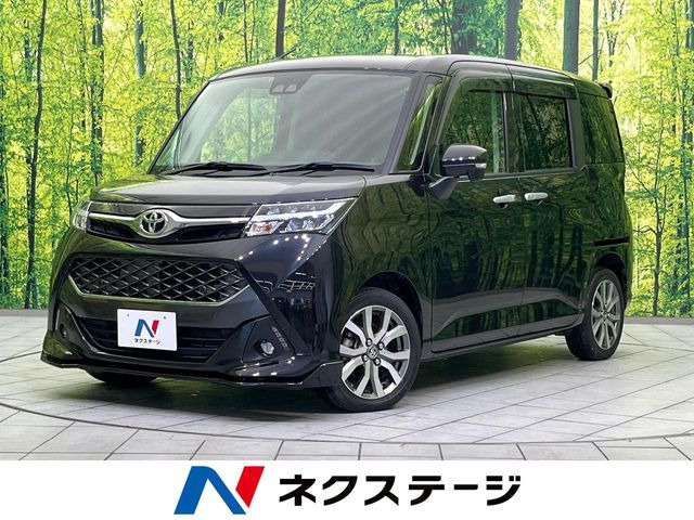 タンク 1.0 カスタム G-T 