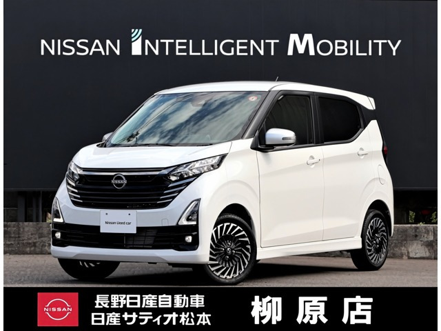 デイズ ハイウェイスター Gターボ アーバンクロム プロパイロットエディション 4WD 