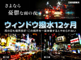 デイズ ハイウェイスターX プロパイロットエディション 