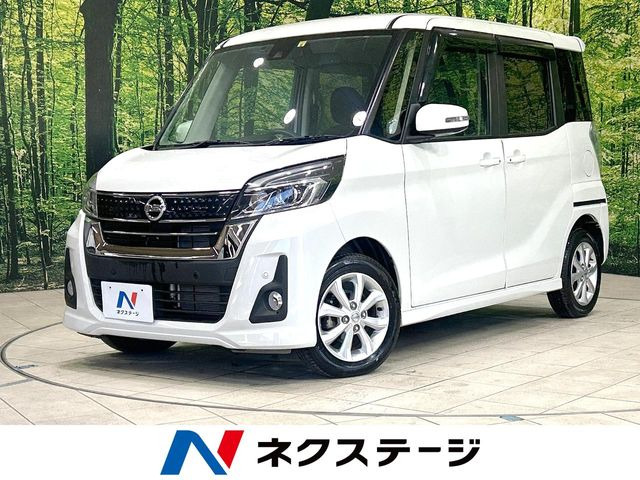 デイズルークス ハイウェイスター X 
