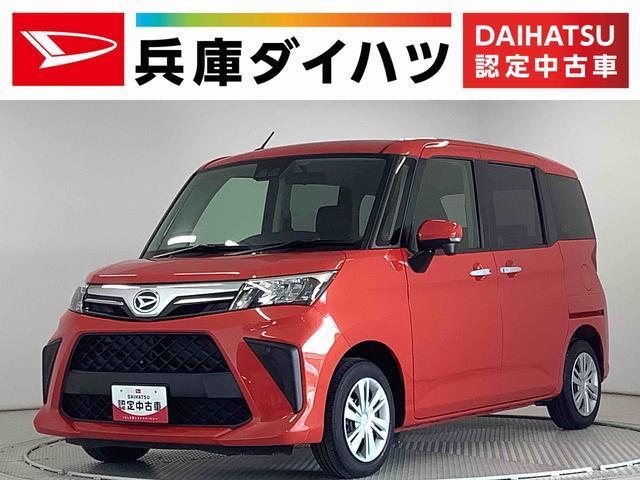 トール 1.0 G 