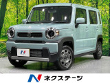 届出済未使用車 セーフティサポート アダプティブクルーズコントロール