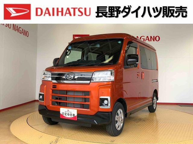 アトレー  RS 4WD