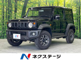 スズキ ジムニーシエラ