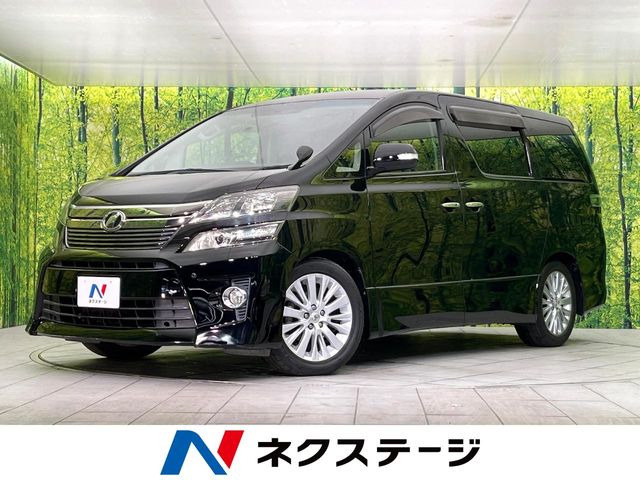 ヴェルファイア 2.4 Z 