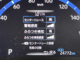 【レーントレーシングアシスト(LTA)】レーダークルーズコントロール使用時に、車線の中央を走るように支援したりお知らせしたりして、車線逸脱を防ぎます!機能には限界があるためご注意ください。