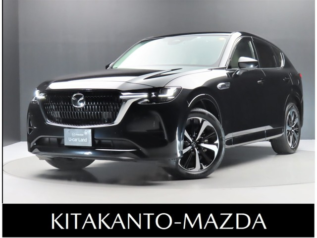CX-60 3.3 XD ハイブリッド エクスクルーシブモダン ディーゼル 4WD 