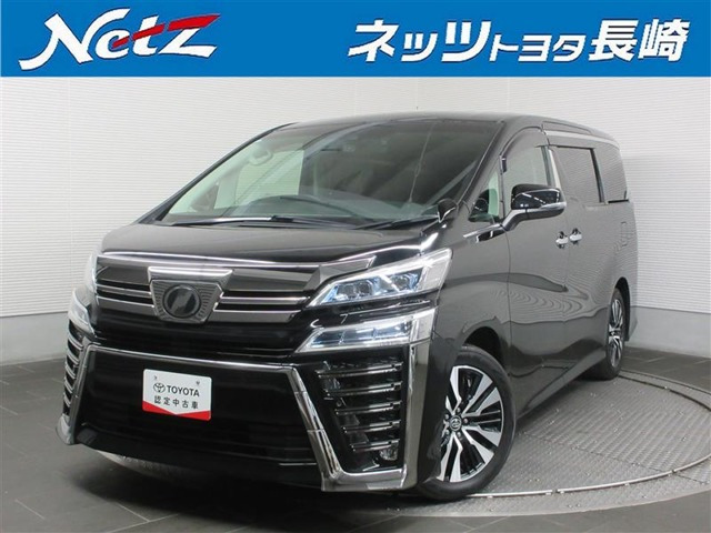 ヴェルファイア 2.5 Z Gエディション 