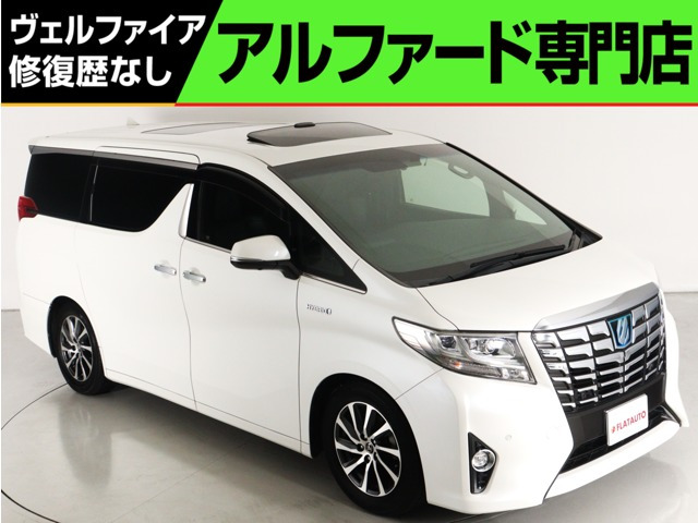 アルファード ハイブリッド 2.5 エグゼクティブ ラウンジ E-Four 4WD JBL サンル-フ ...