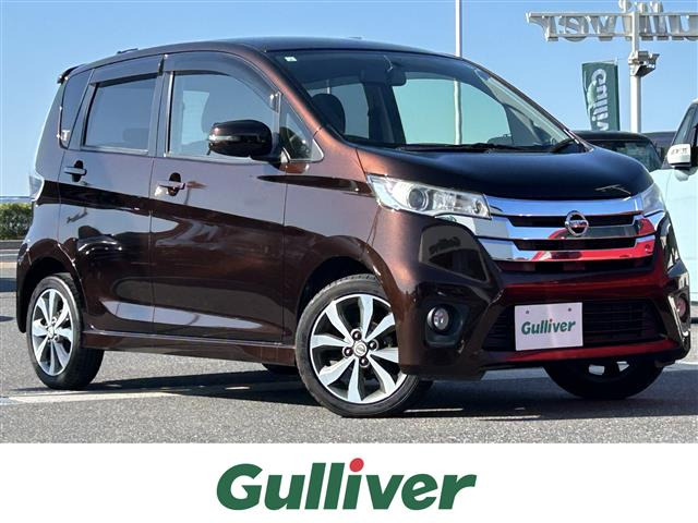 デイズ ハイウェイスター G 修復歴無し
