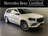 メルセデス・マイバッハ GLS