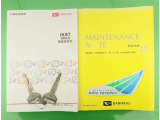 取扱説明書と整備記録簿(メンテナンスノート)が付いています。メンテナンスノートには、整備内容・走行距離等が記載されていますので安心ですね!