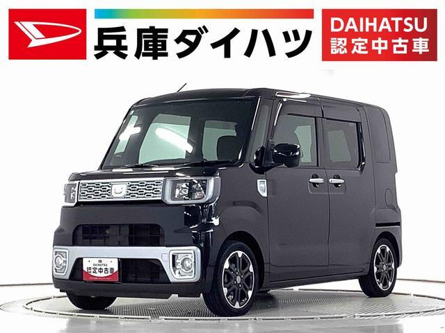 ウェイク G 
