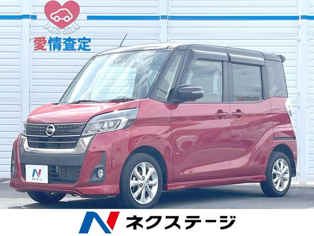 デイズルークス ハイウェイスター X 