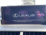 NX 300h バージョンL 本革シート 修復歴無し