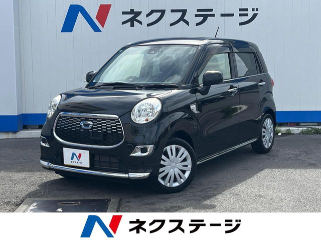キャスト スタイル X SAII 