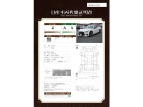スカイライン 3.0 400R 
