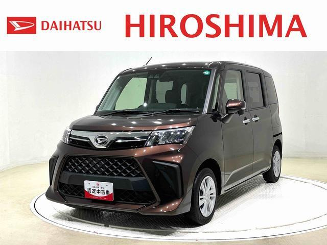 トール 1.0 G 