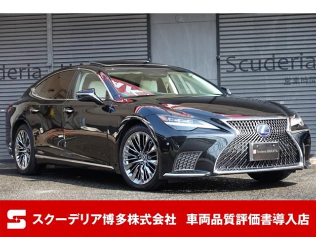 LS 500h Iパッケージ ハイブリット車 サンルーフ 20インチAW