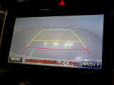 バックモニターも装備しております。バックギアに入れるとナビ画面に車の後方が映し出されます。これで後方確認も安心!