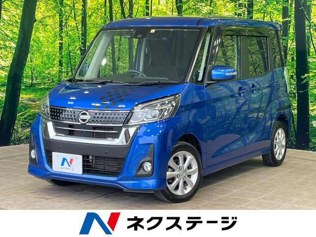 デイズルークス ハイウェイスター Xターボ 