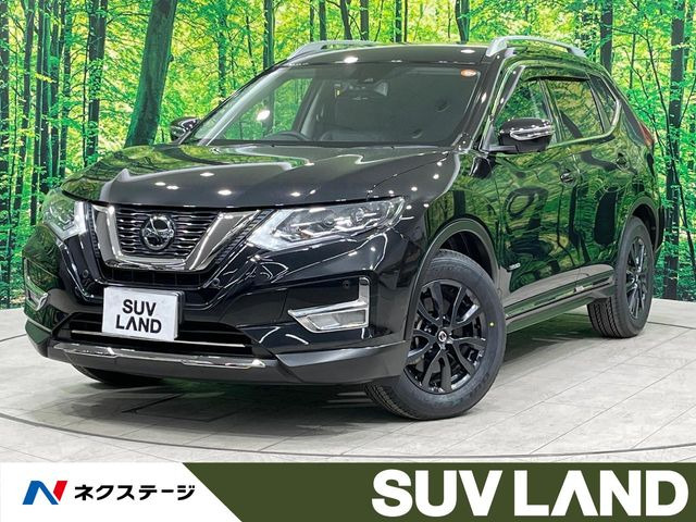 エクストレイル2.0 20Xi ハイブリッド レザーエディション