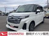 ダイハツ トール