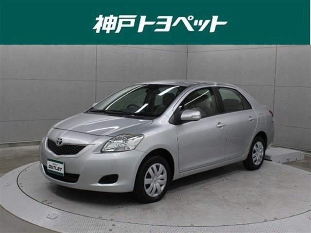 ベルタ 1.3 X 