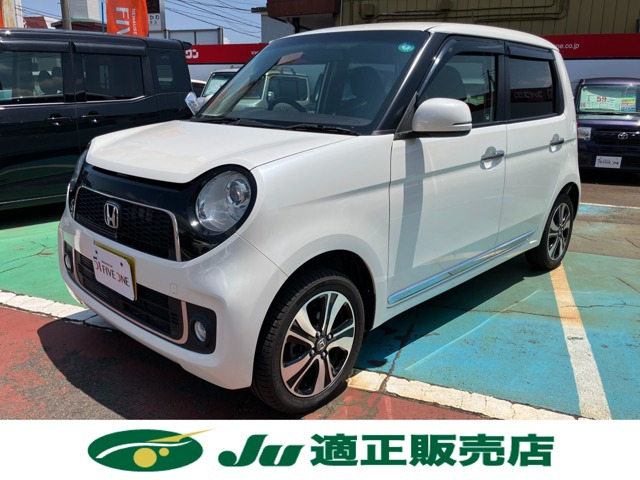 N-ONE プレミアム ツアラー Lパッケージ 4WD 