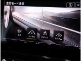 走行モードが選択出来ます