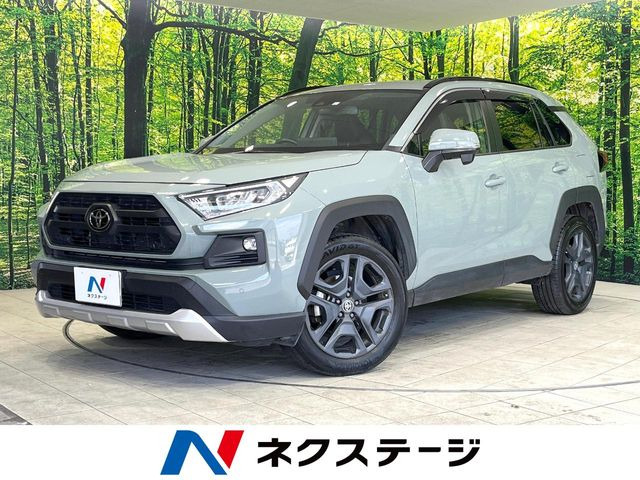 RAV4  アドベンチャー