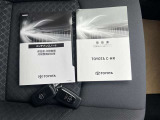 ■取扱説明書&メンテナンスノート付きです!