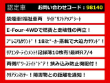 アルファードハイブリッド 2.4 X サイドリフトアップシート 4WD 禁煙車/点検簿10枚/...