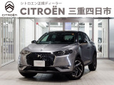 DSオートモビル DS3クロスバック グランシック