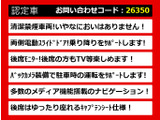 ヴェルファイア 2.4 Z 