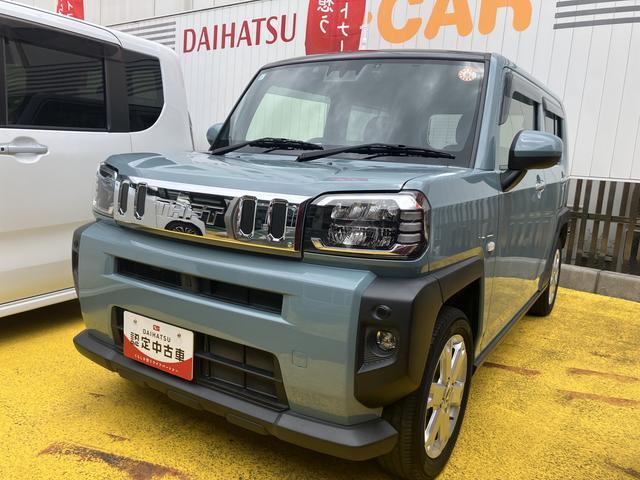 タフト G 