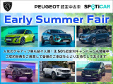 308SW アリュール ブルーHDi ディーゼル 