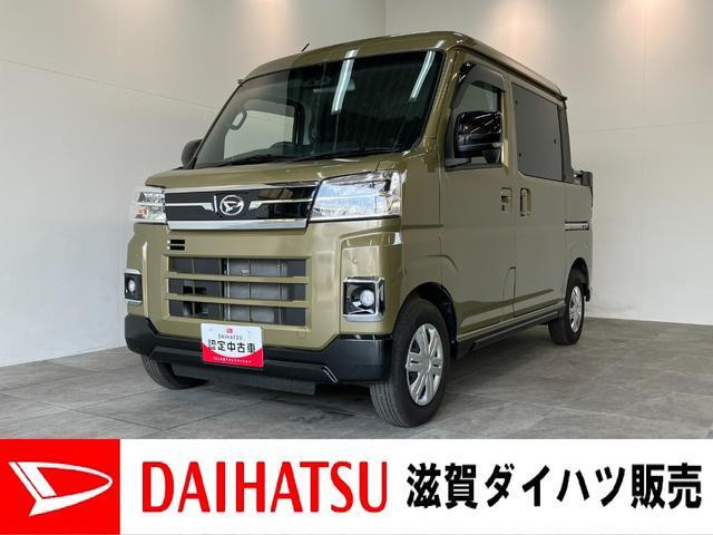 アトレー  アトレーデッキバン
