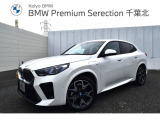 ≪BMW Premium Selection≫ ご購入後、2年or1年間走行距離無制限保証!万一、修理が必要な場合は工賃まで含めて無料で対応!全国のBMWディーラー対応可能ですので遠方の方も安心!(消耗品、後付け品除く)。